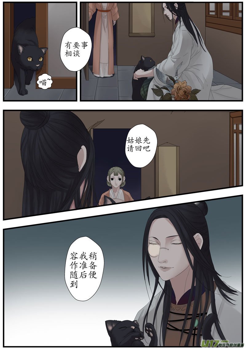 11画魂（十一）