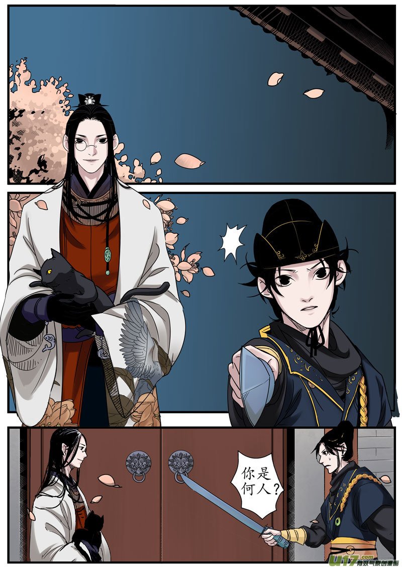 01 画魂（一）