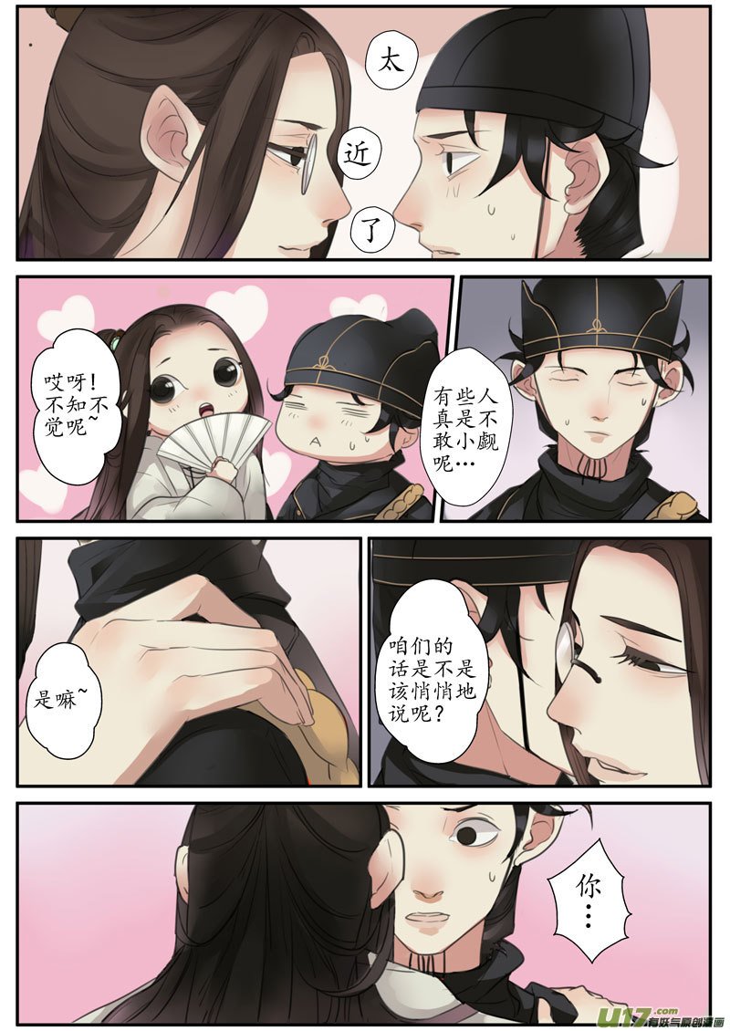 24活鬼（六）