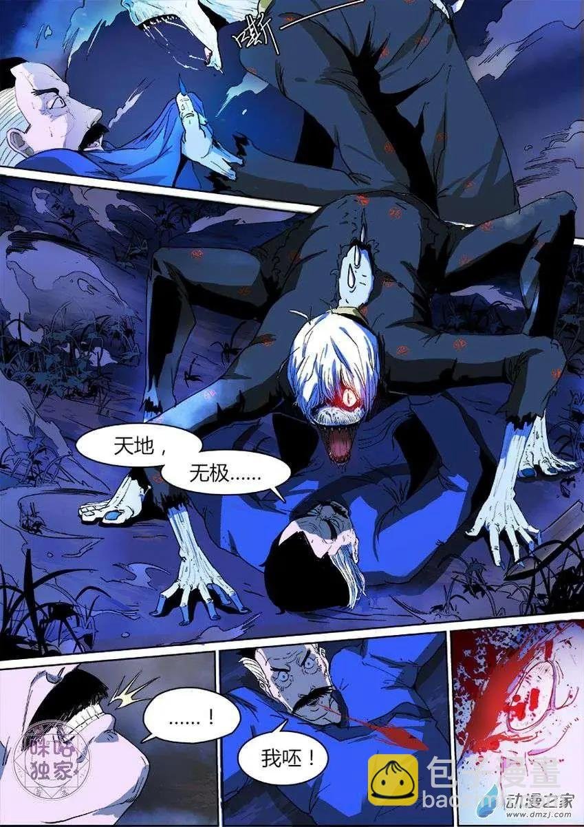 第01回