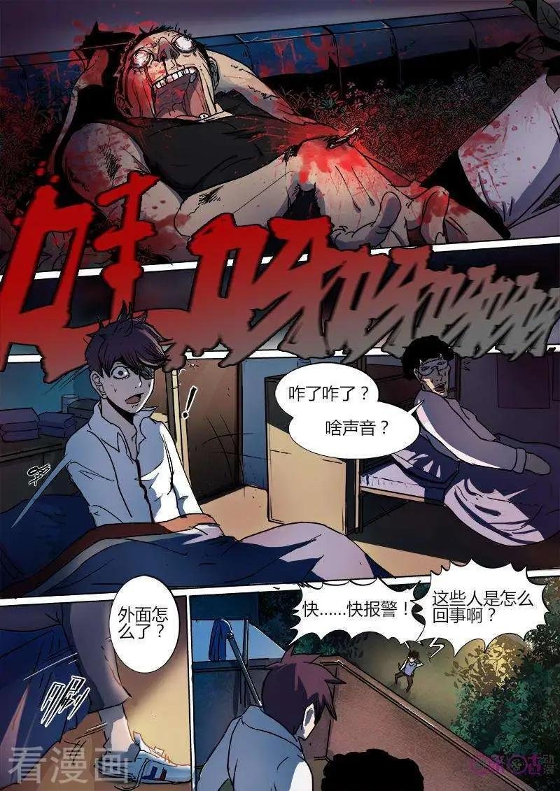 第10话
