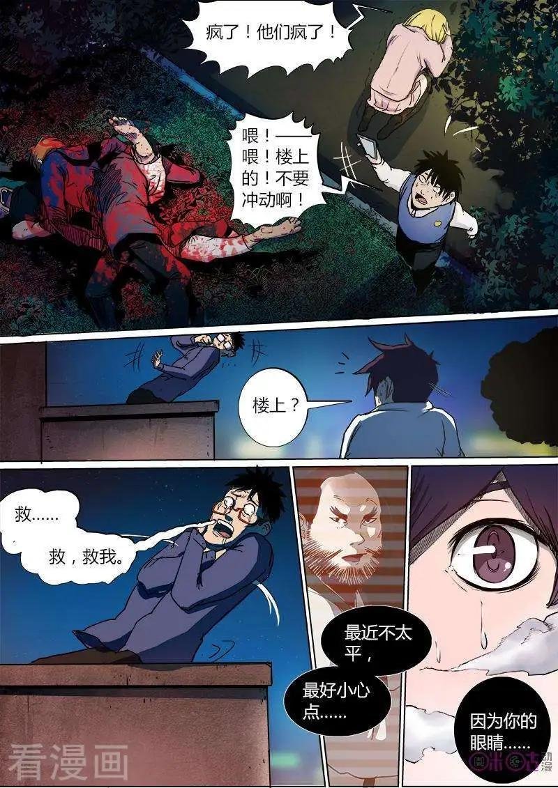 第10话