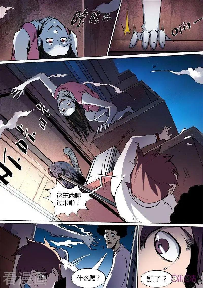 第10话