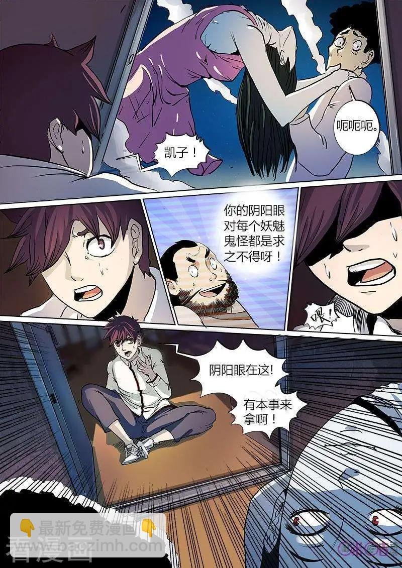 第10话