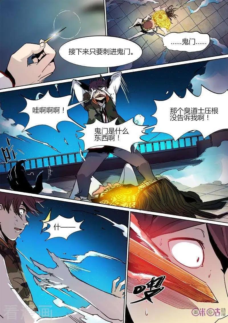 第12话