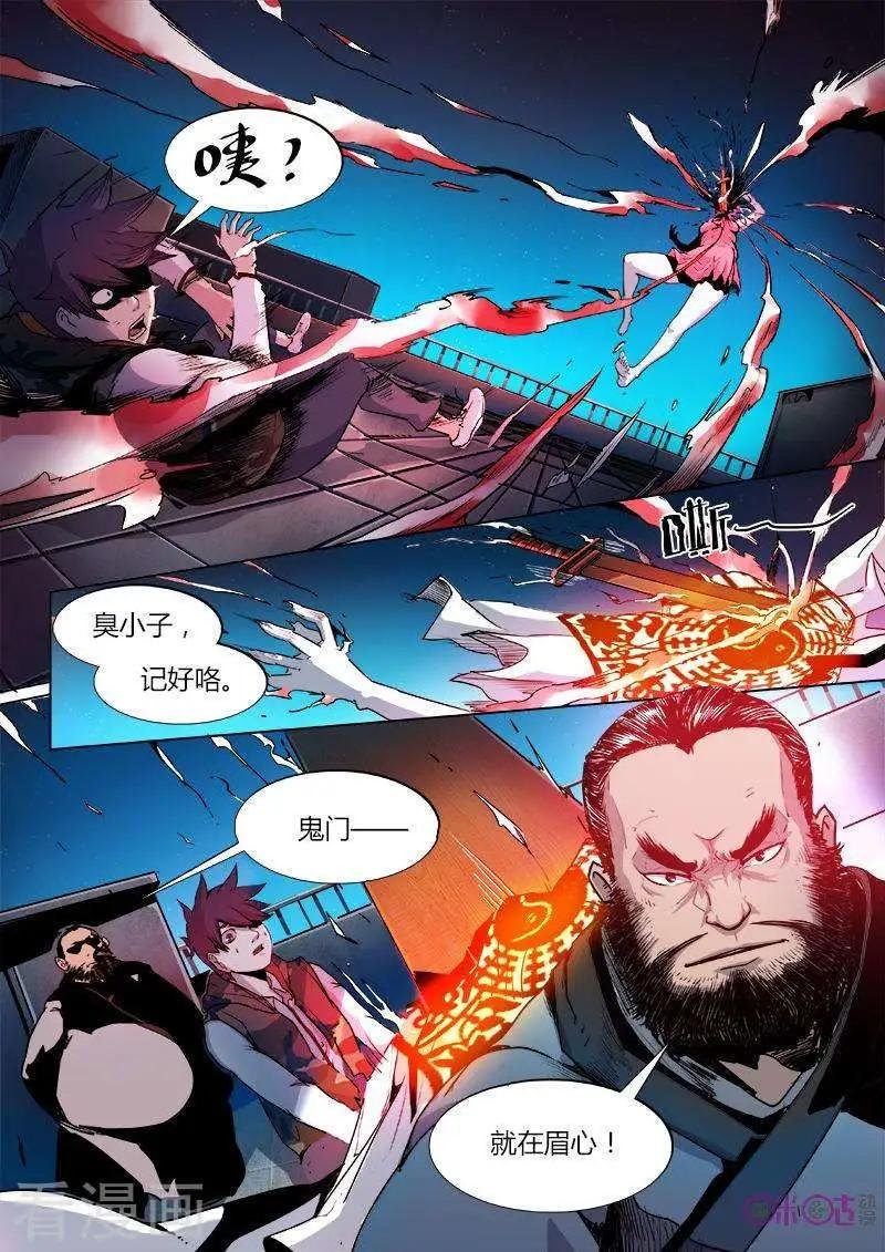 第12话
