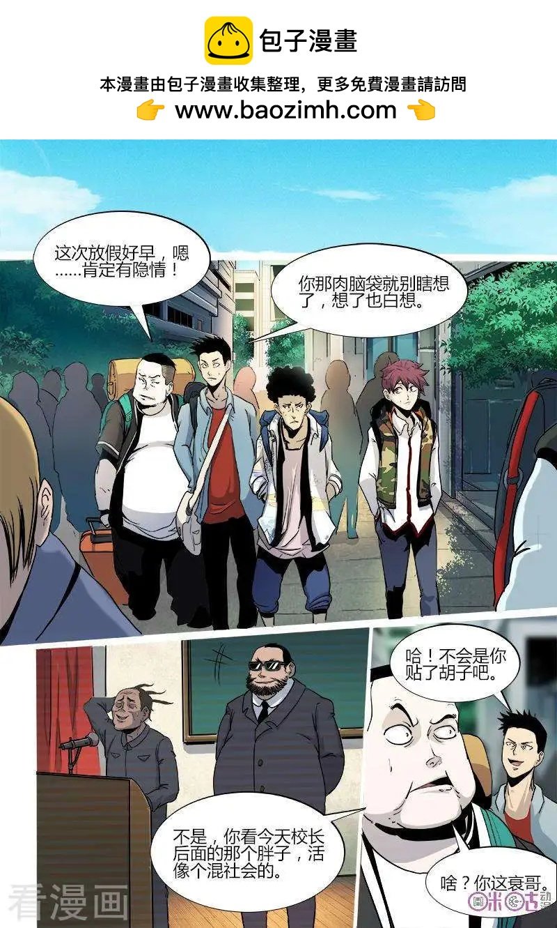 第13话