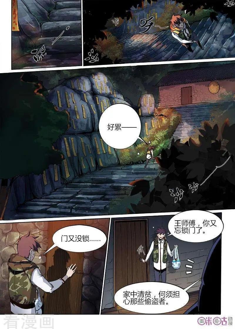 第13话