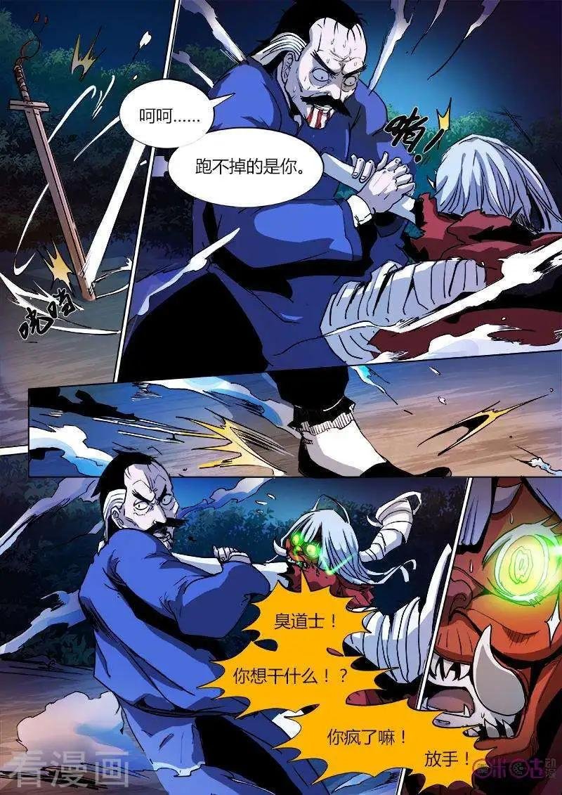 第15话