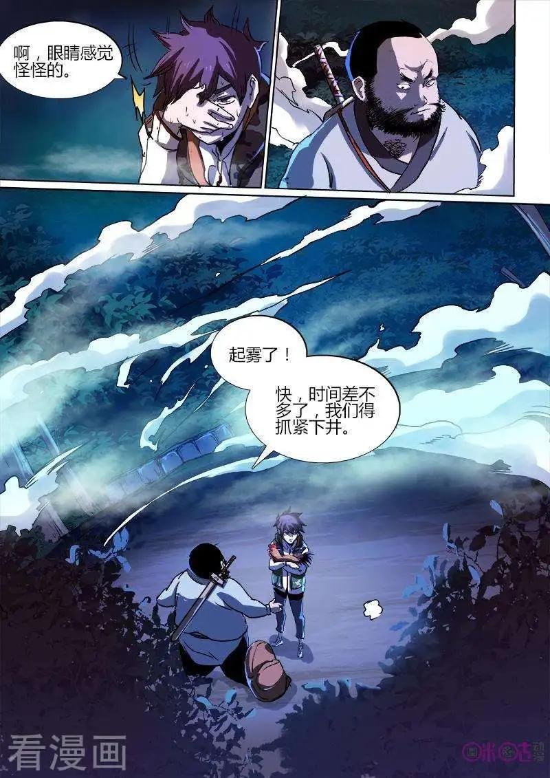 第17话
