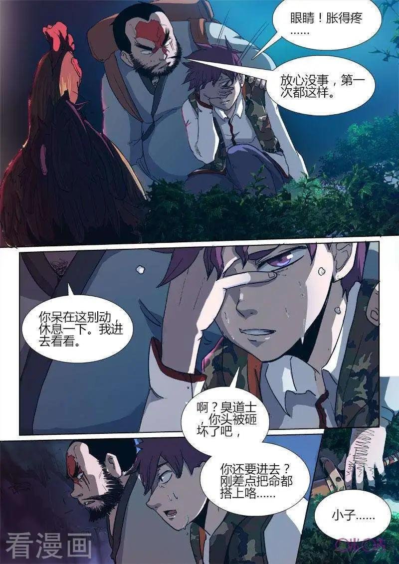 第20话