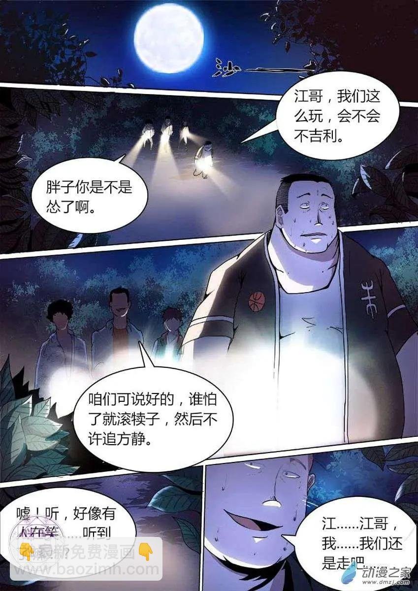 第02回