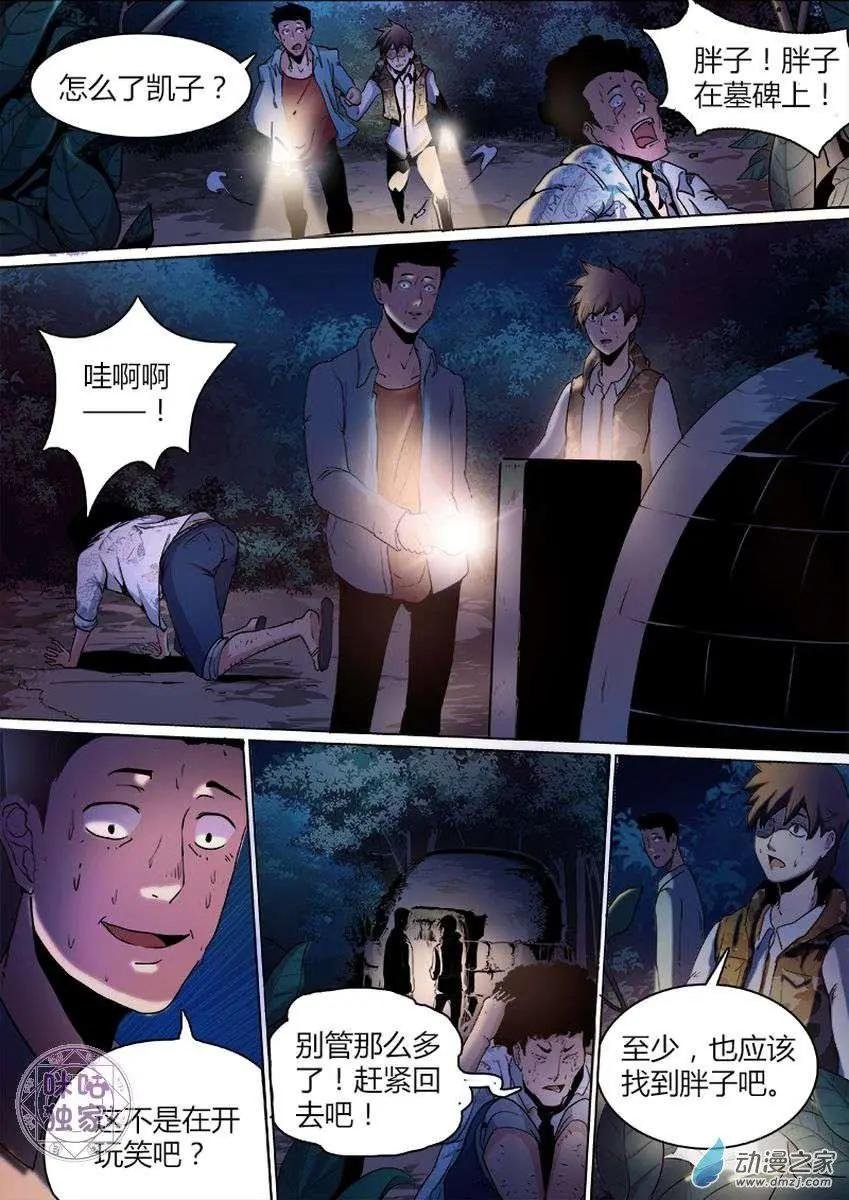 第02回