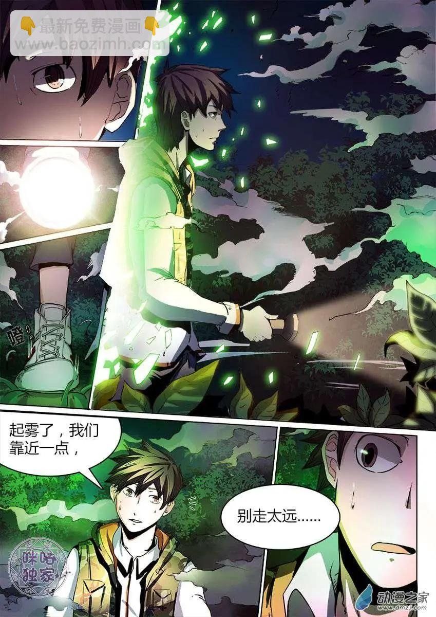 第02回