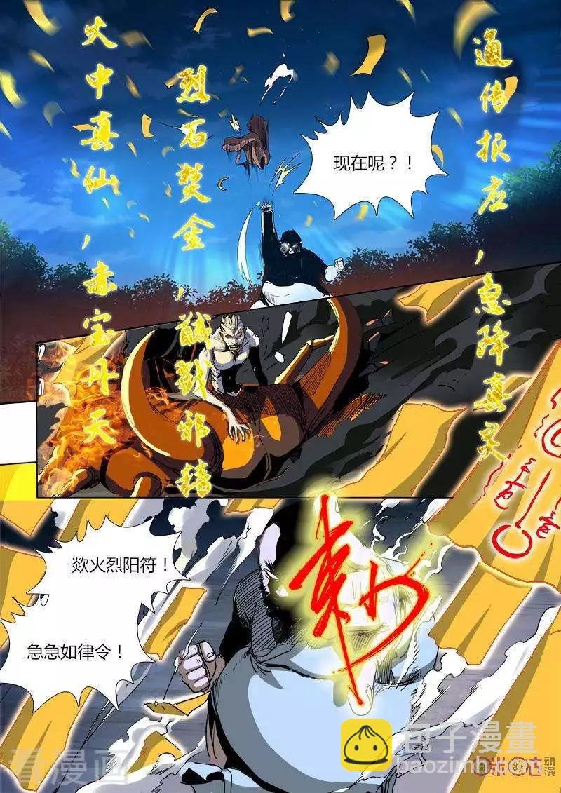 第22话