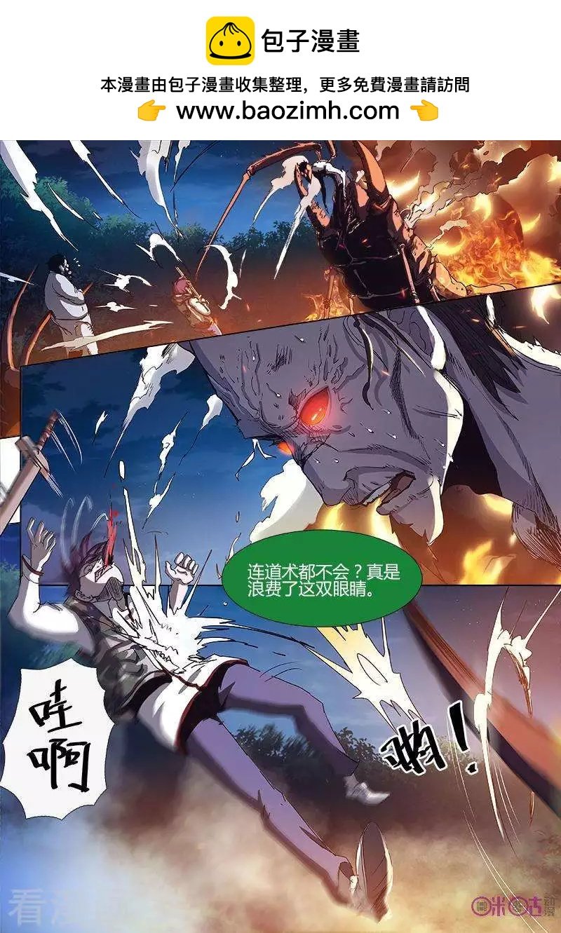 第23话