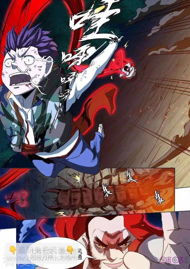 第24话
