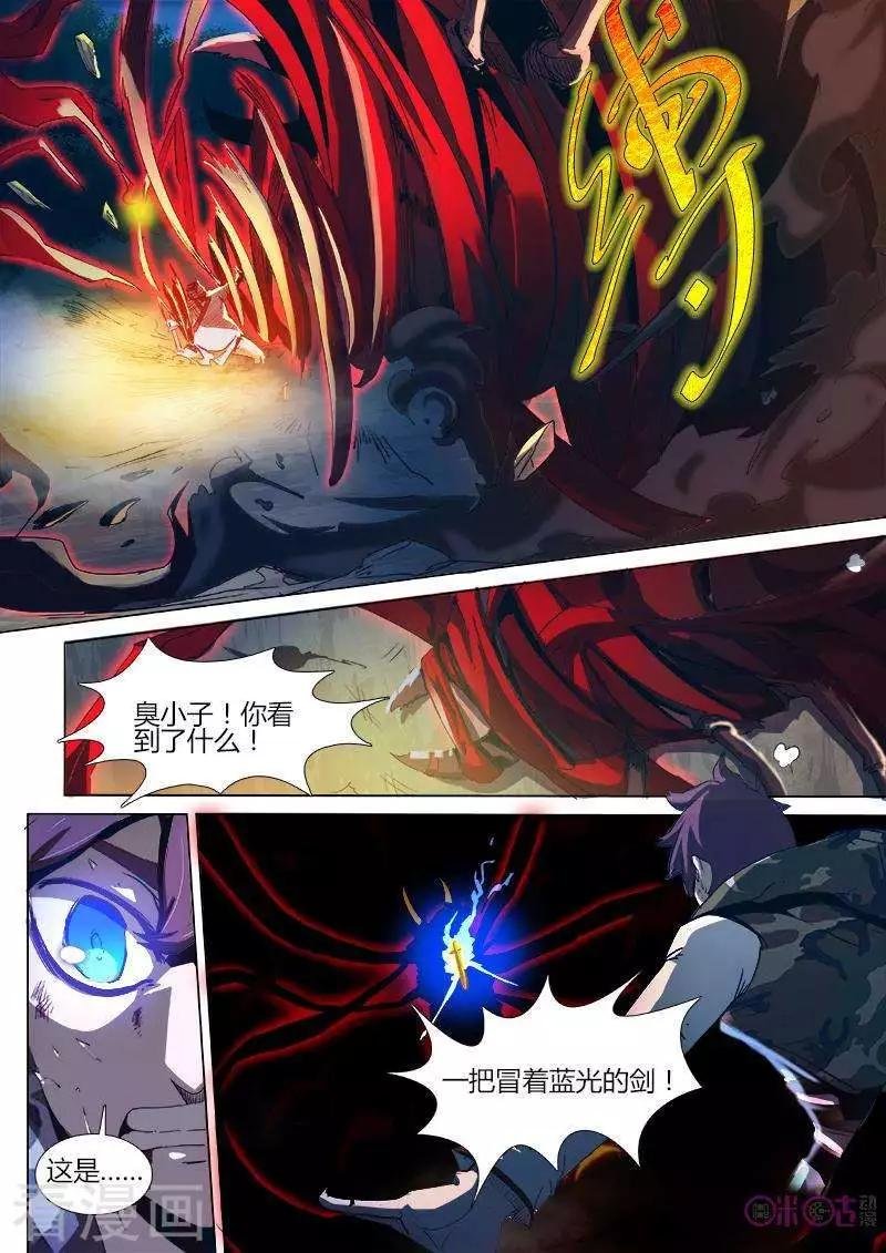 第24话