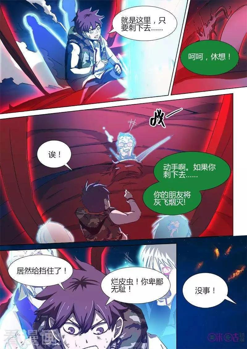 第25话