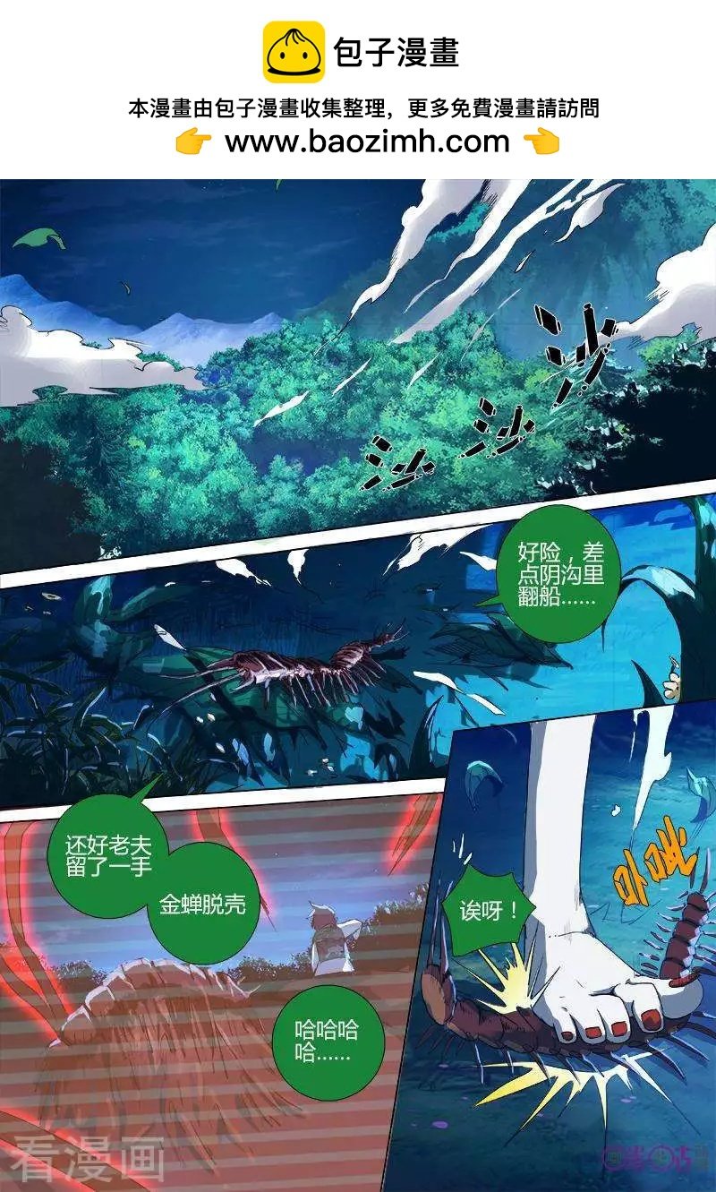 第26话