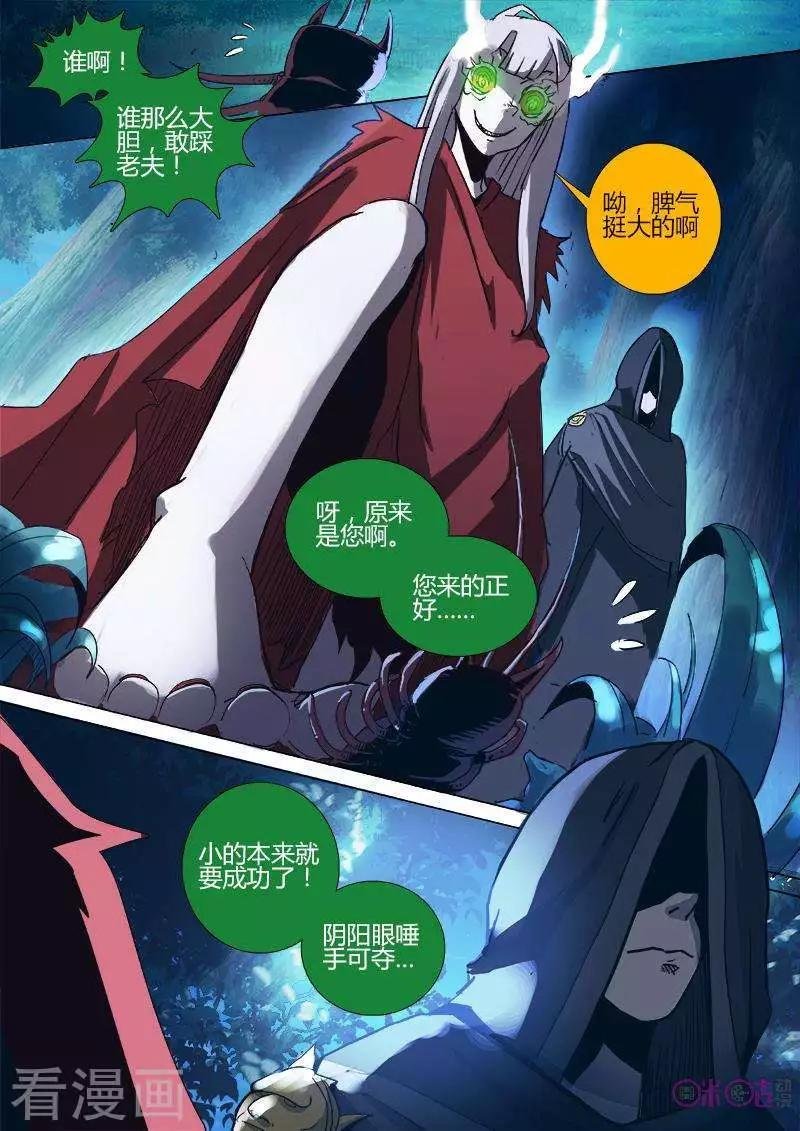 第26话