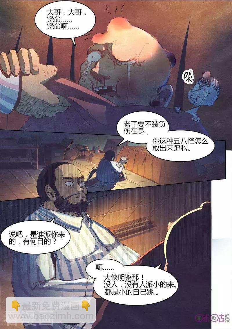 第30话