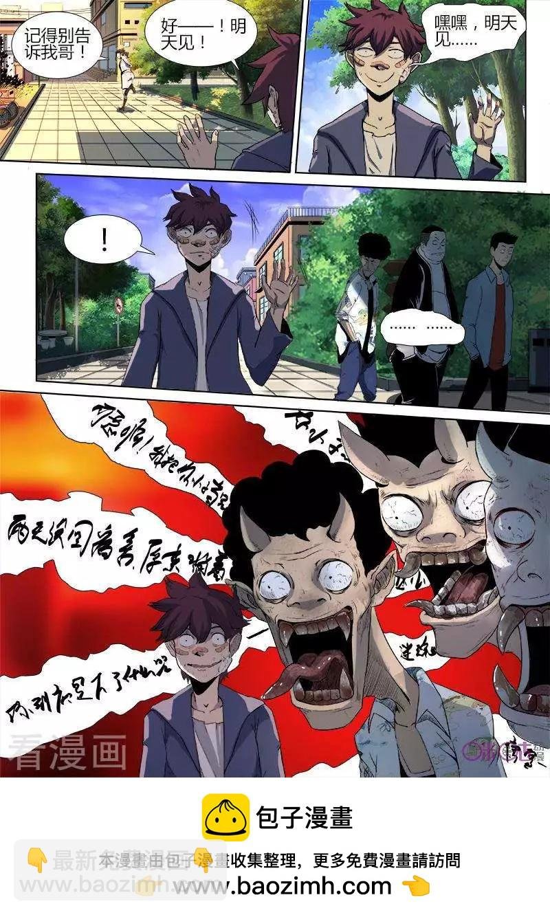 第30话