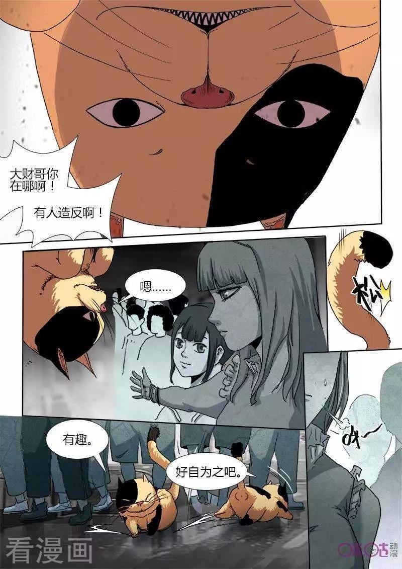 第32话