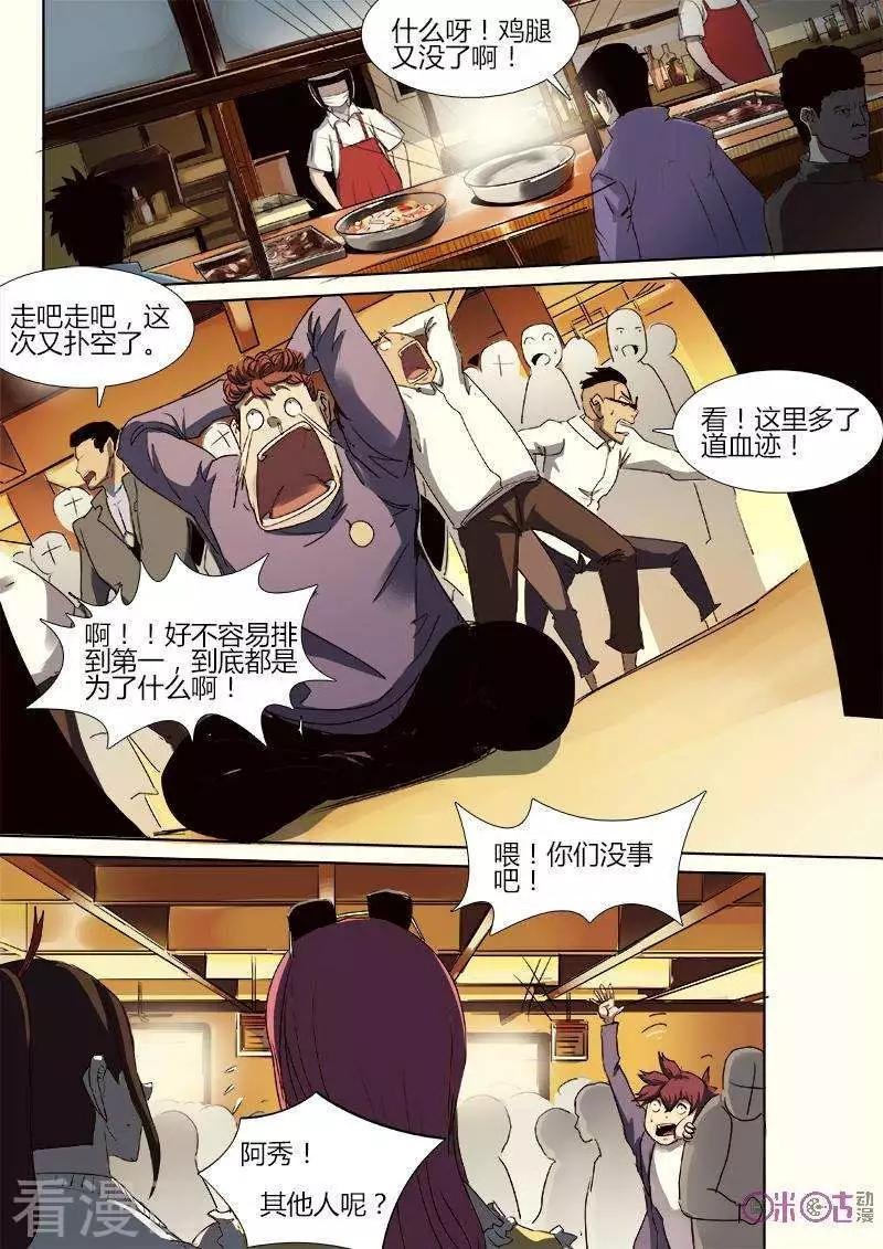 第32话