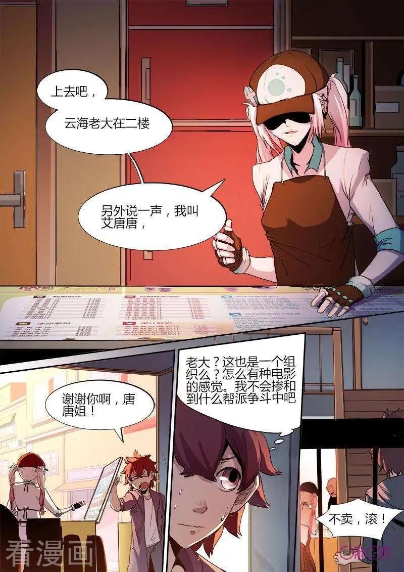 第40话