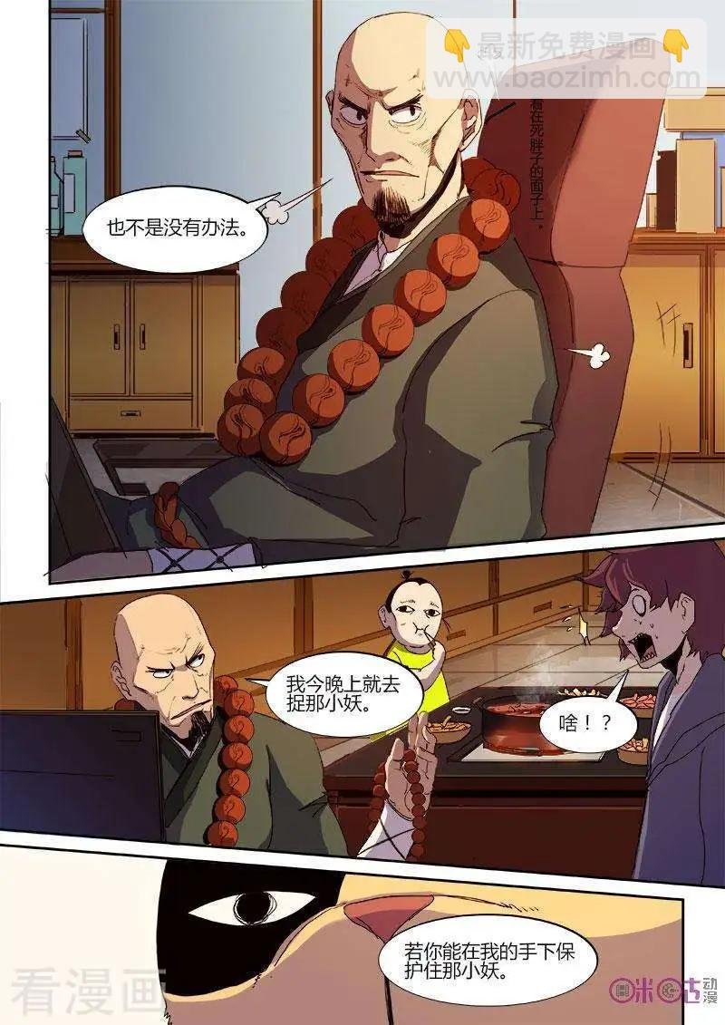 第41话