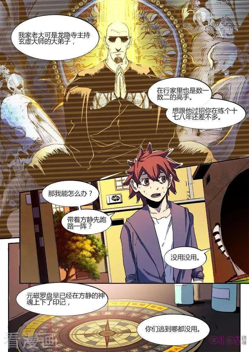 第41话