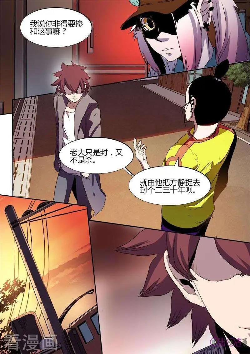 第41话