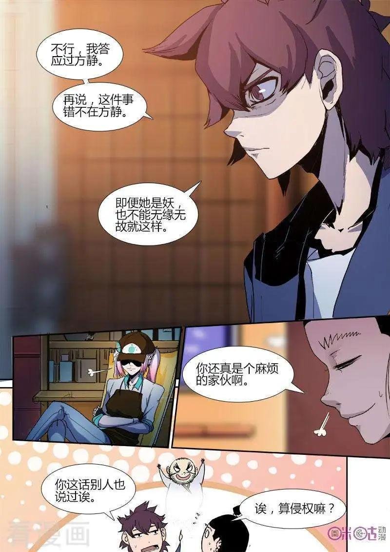 第41话