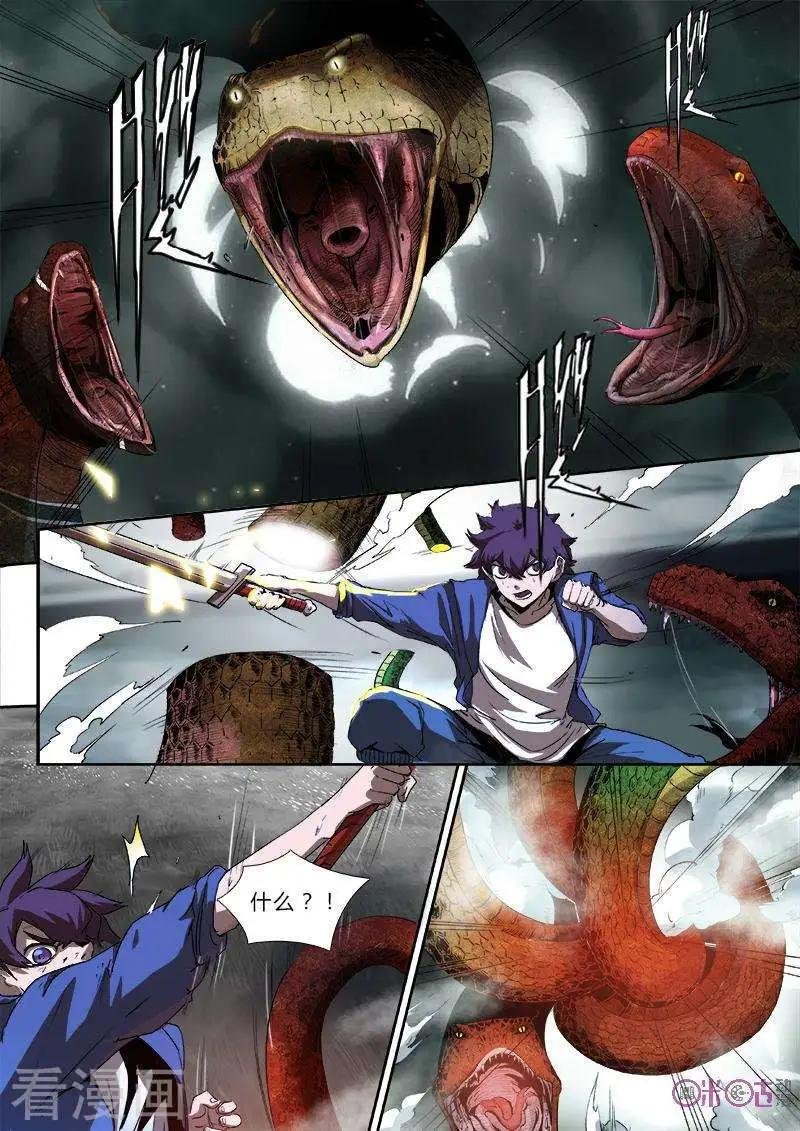 第44话