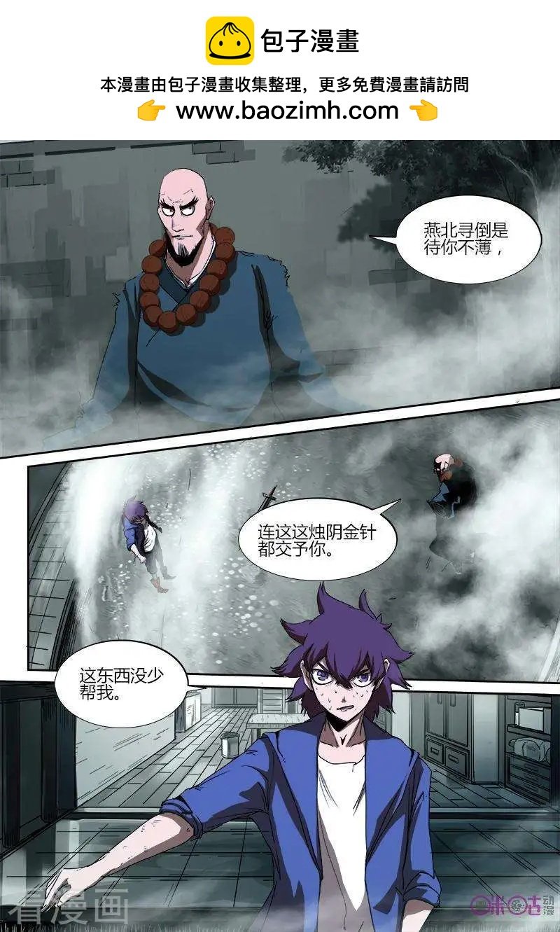 第44话