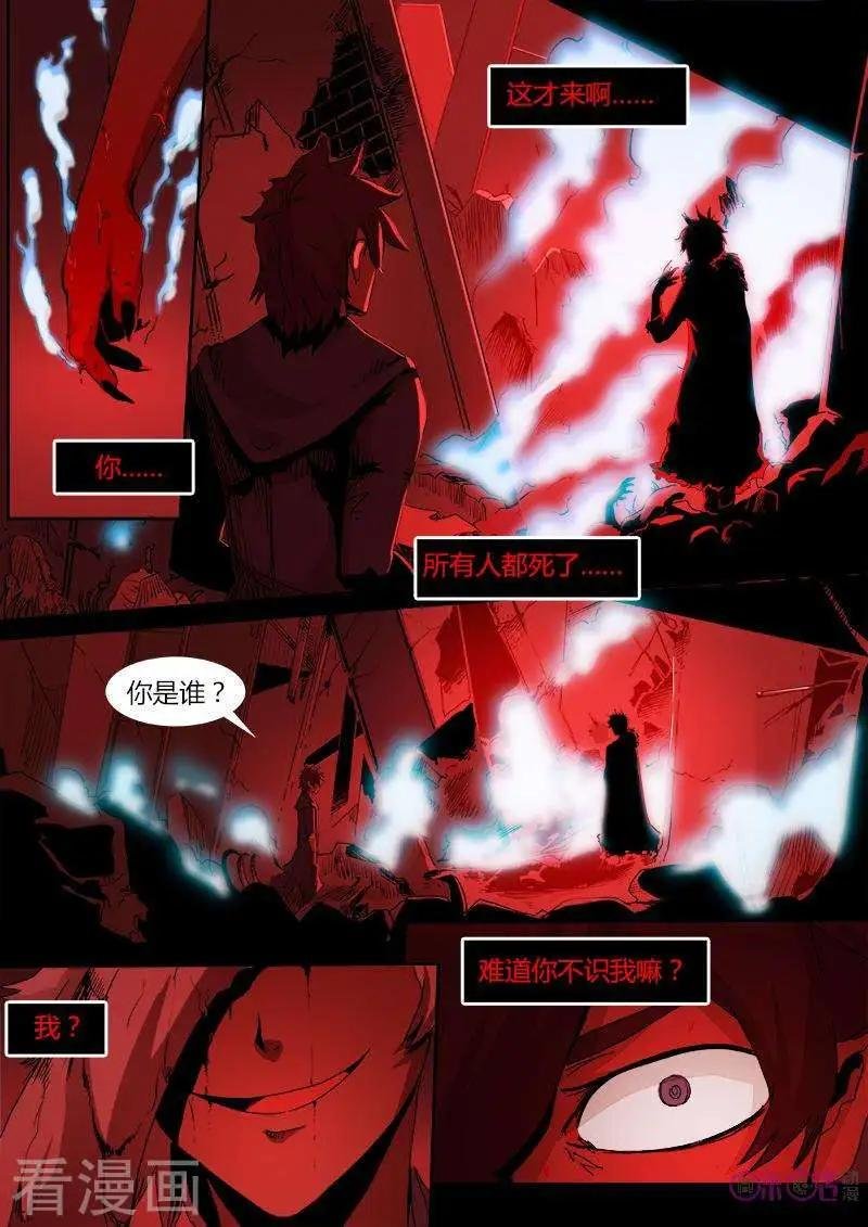 第46话
