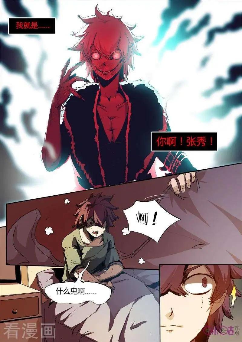 第46话