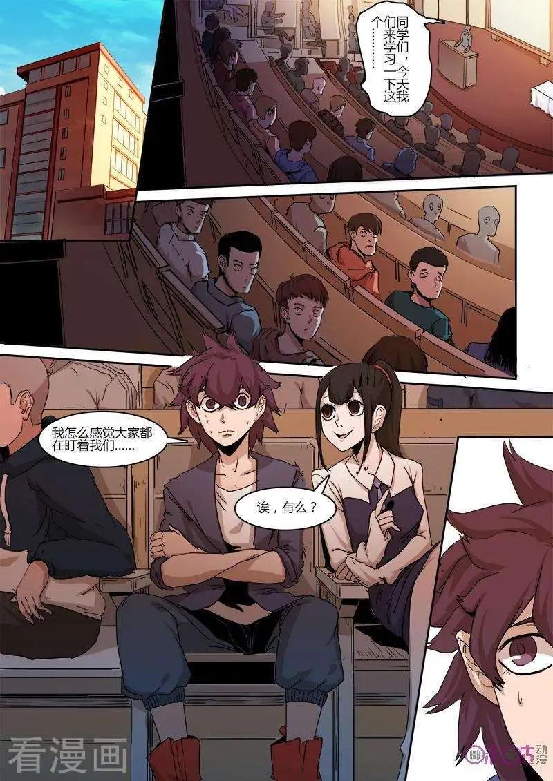 第46话