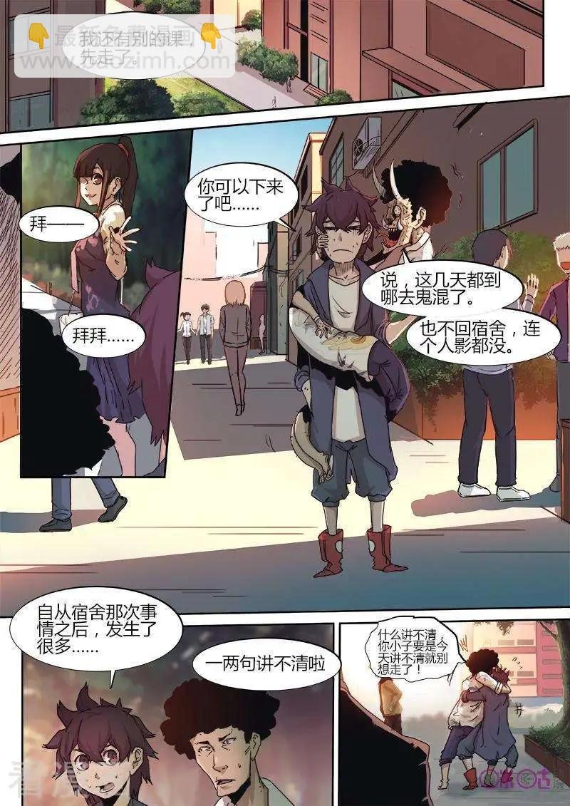 第46话