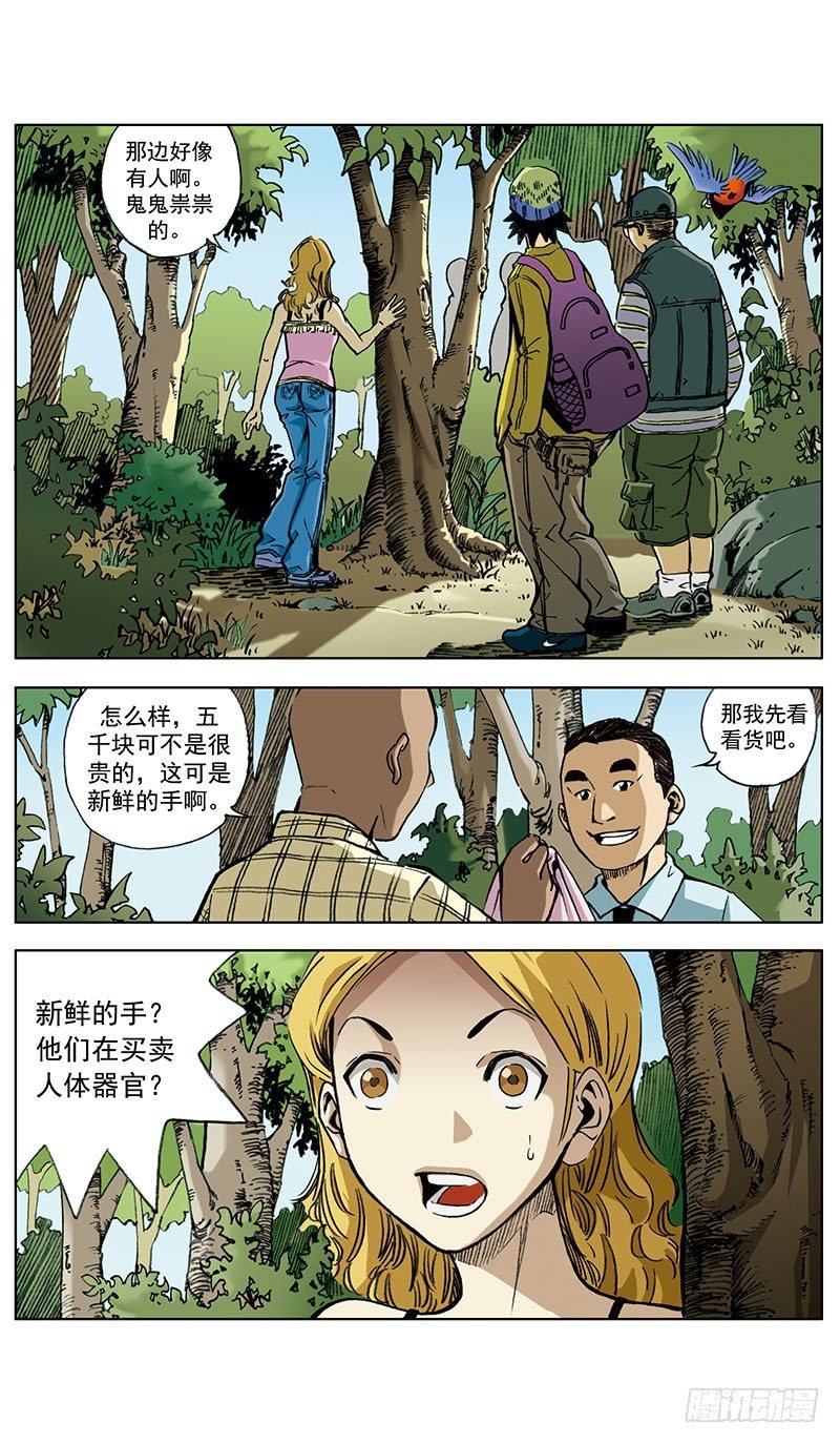 地孩01