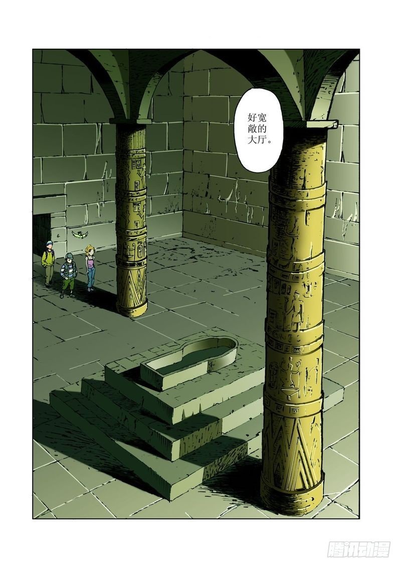 金字塔秘密01