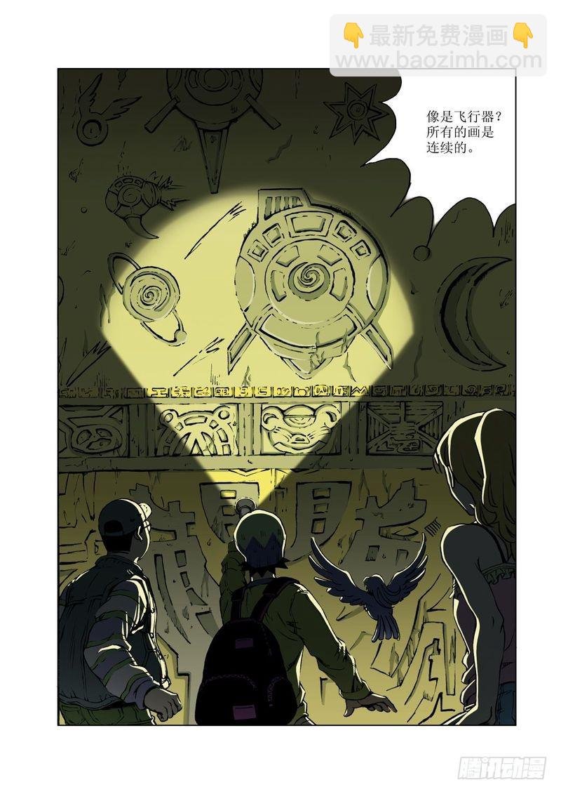 金字塔秘密02