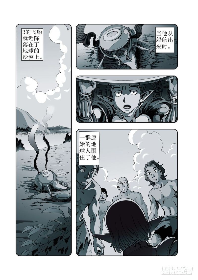 金字塔秘密03