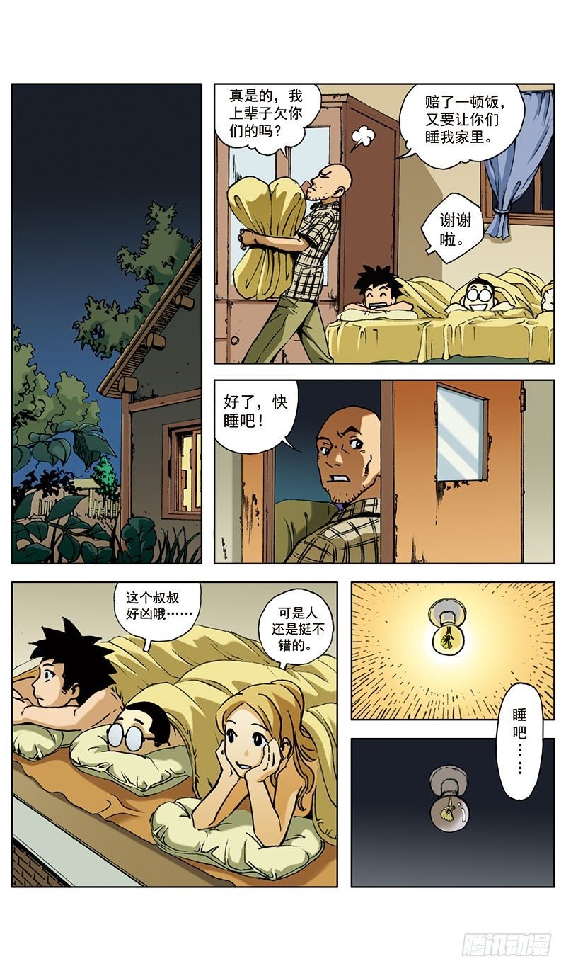 地孩02
