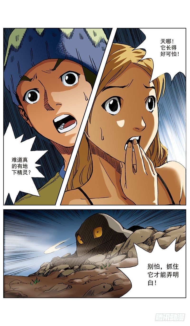 地孩02