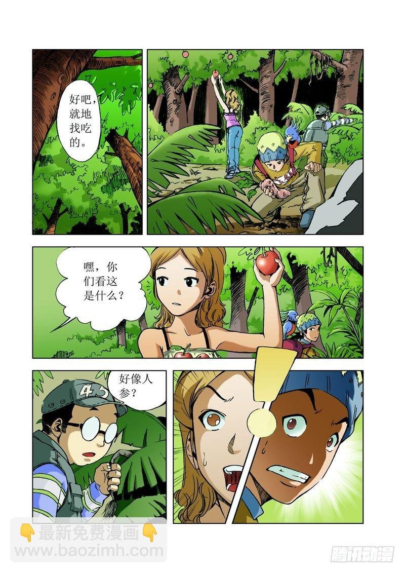恐龙多悬念02