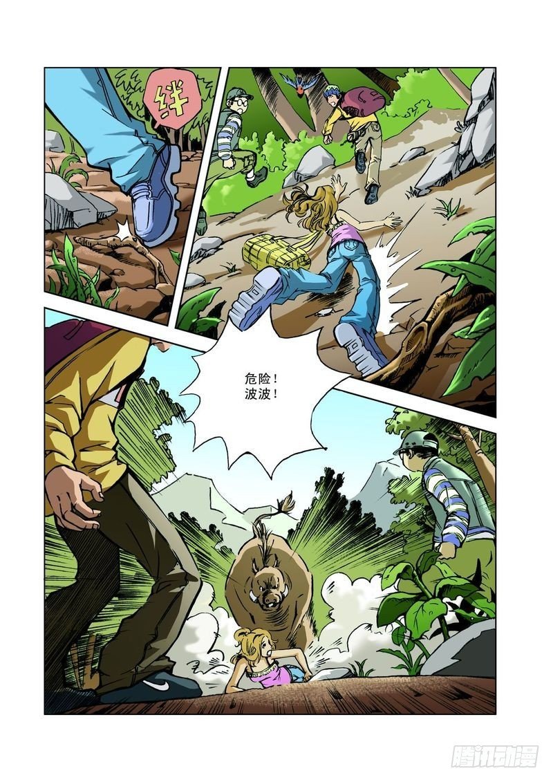 恐龙多悬念02