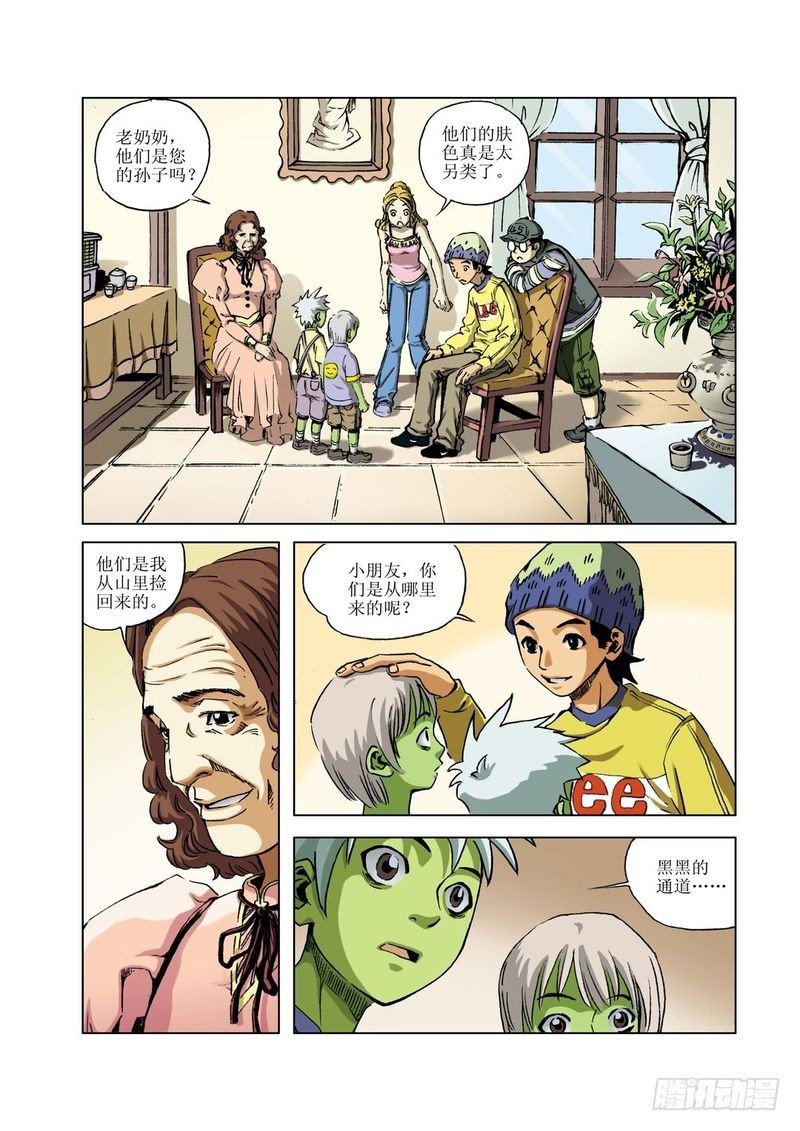 绿色孩子迷01
