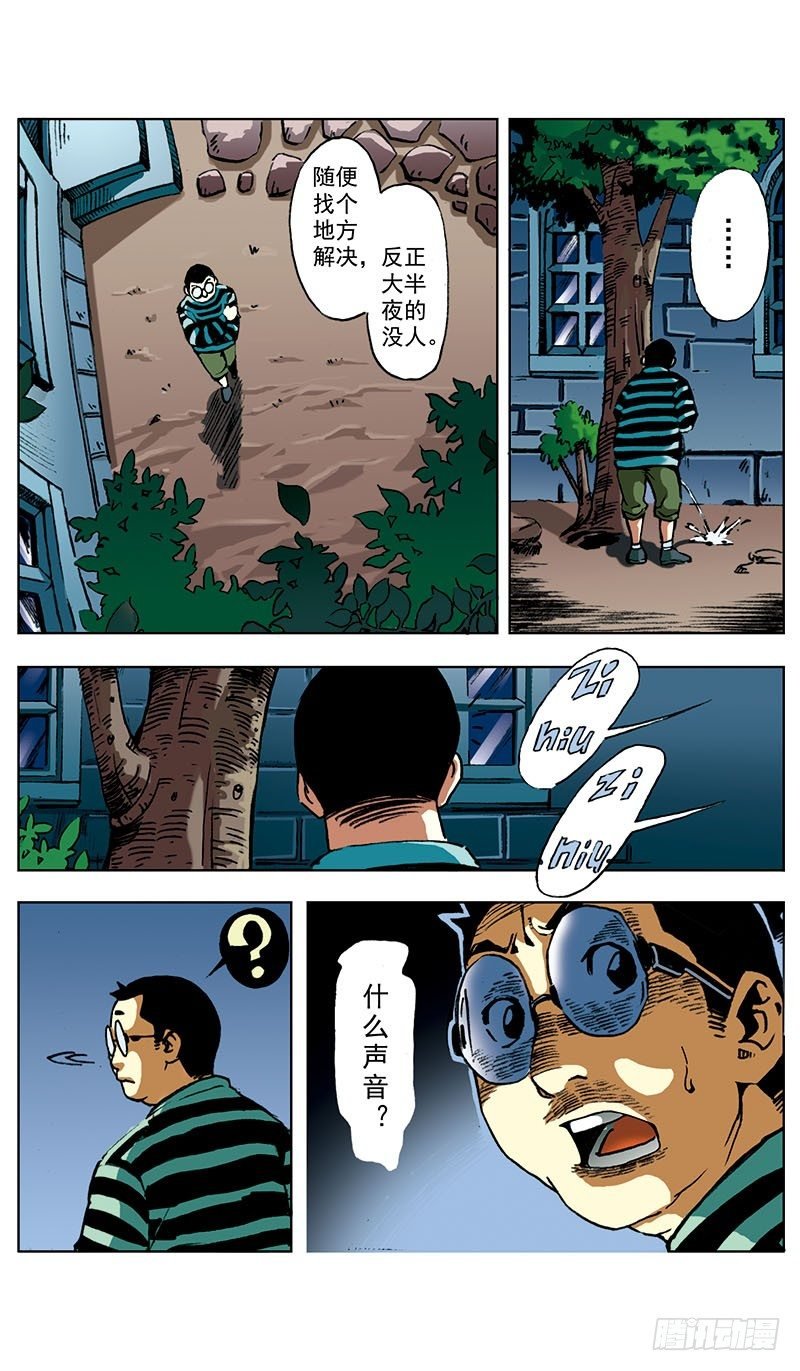 贝尔利教长的凶宅01